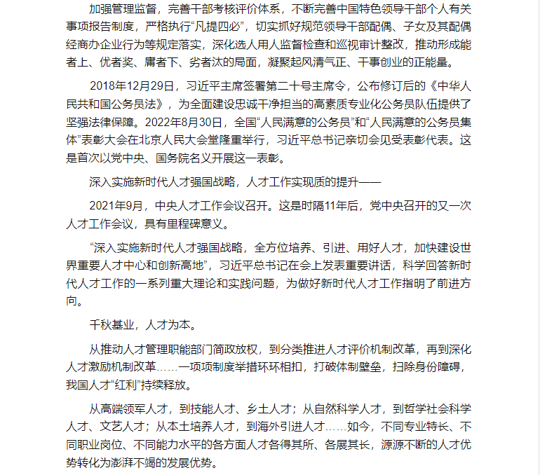 0710黨7.png